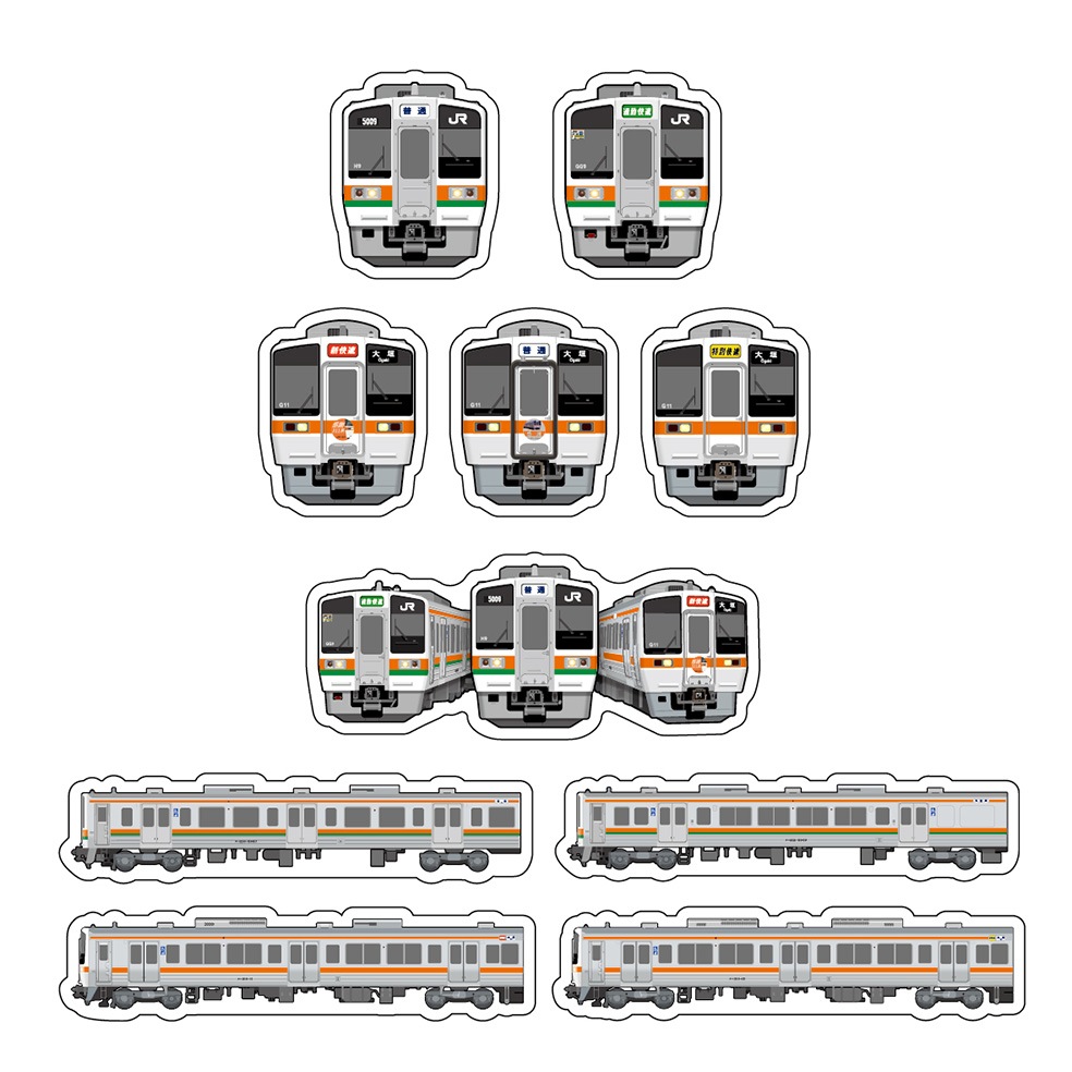 213系・211系・311系 フレークシール