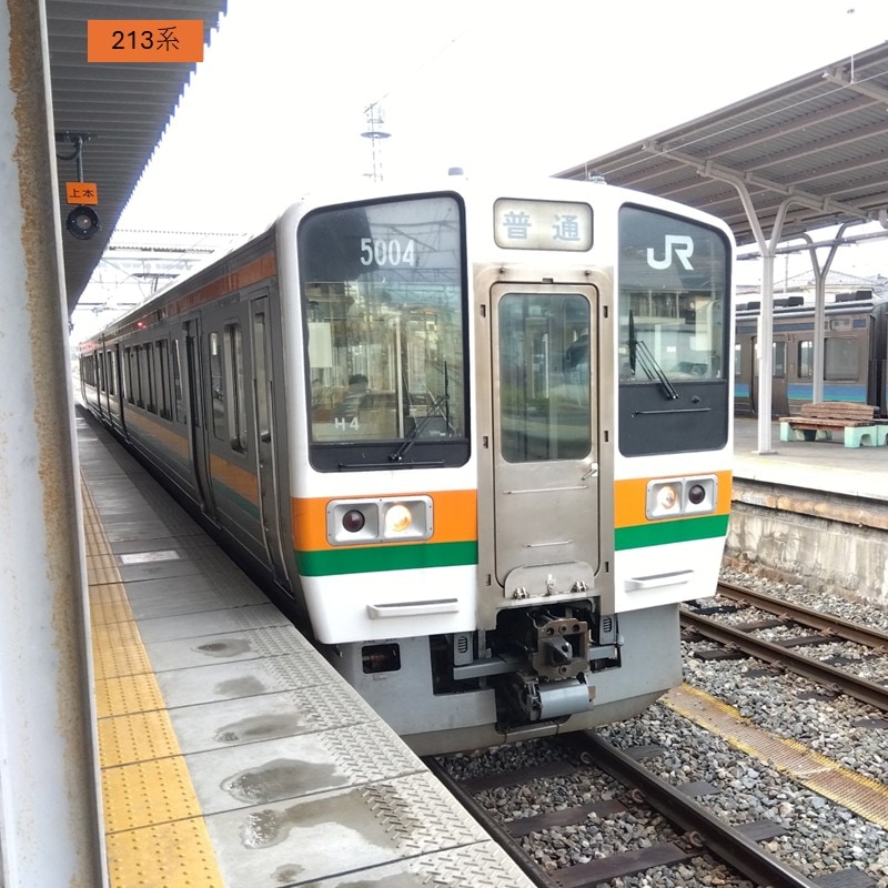 213系・211系・311系 フレークシール