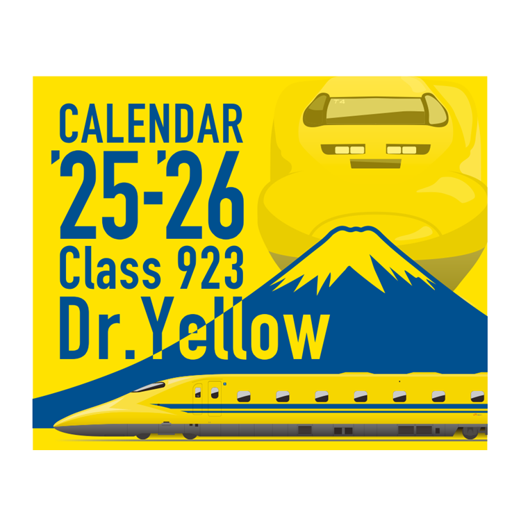 923形ドクターイエローカレンダー2025（3月はじまり）
