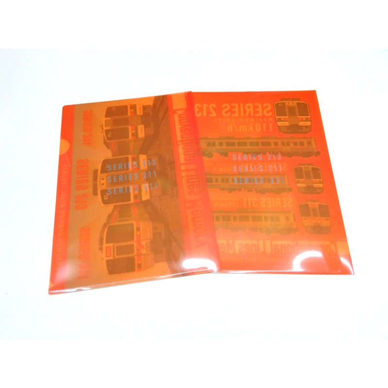 213系・211系・311系 クリアファイル２枚セット