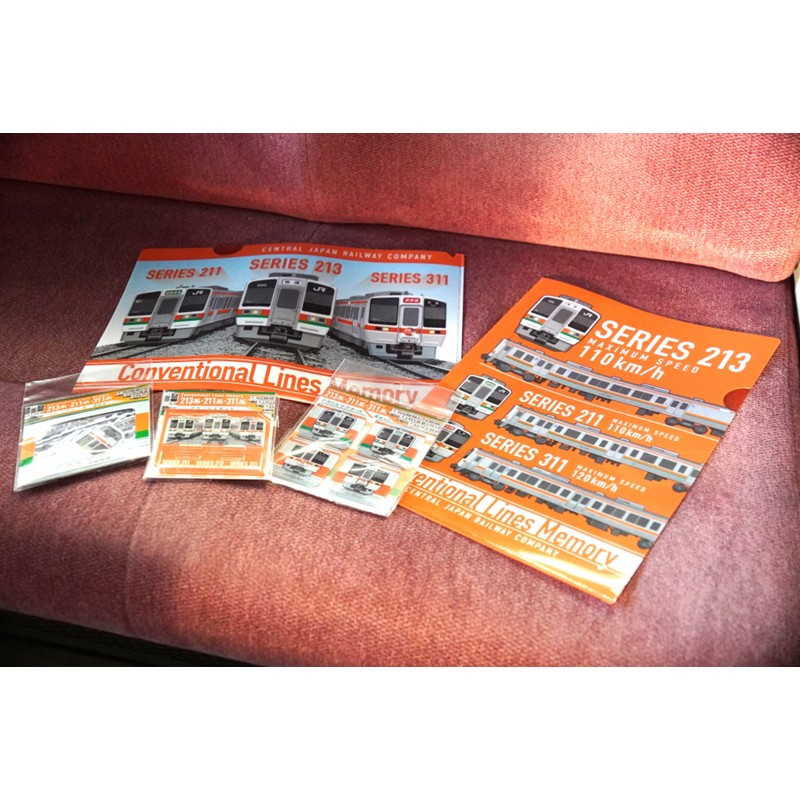 213系・211系・311系 クリアファイル２枚セット
