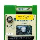 東海道新幹線車内搭載 テレホンカード自動販売機 ※他商品との同時注文不可