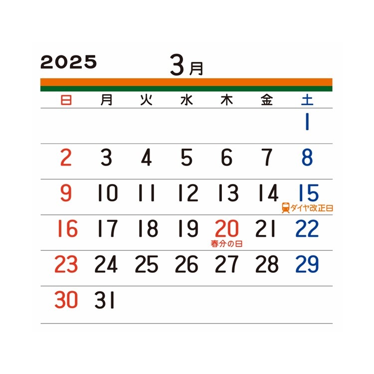 JR쳤211ϥ20253Ϥޤ