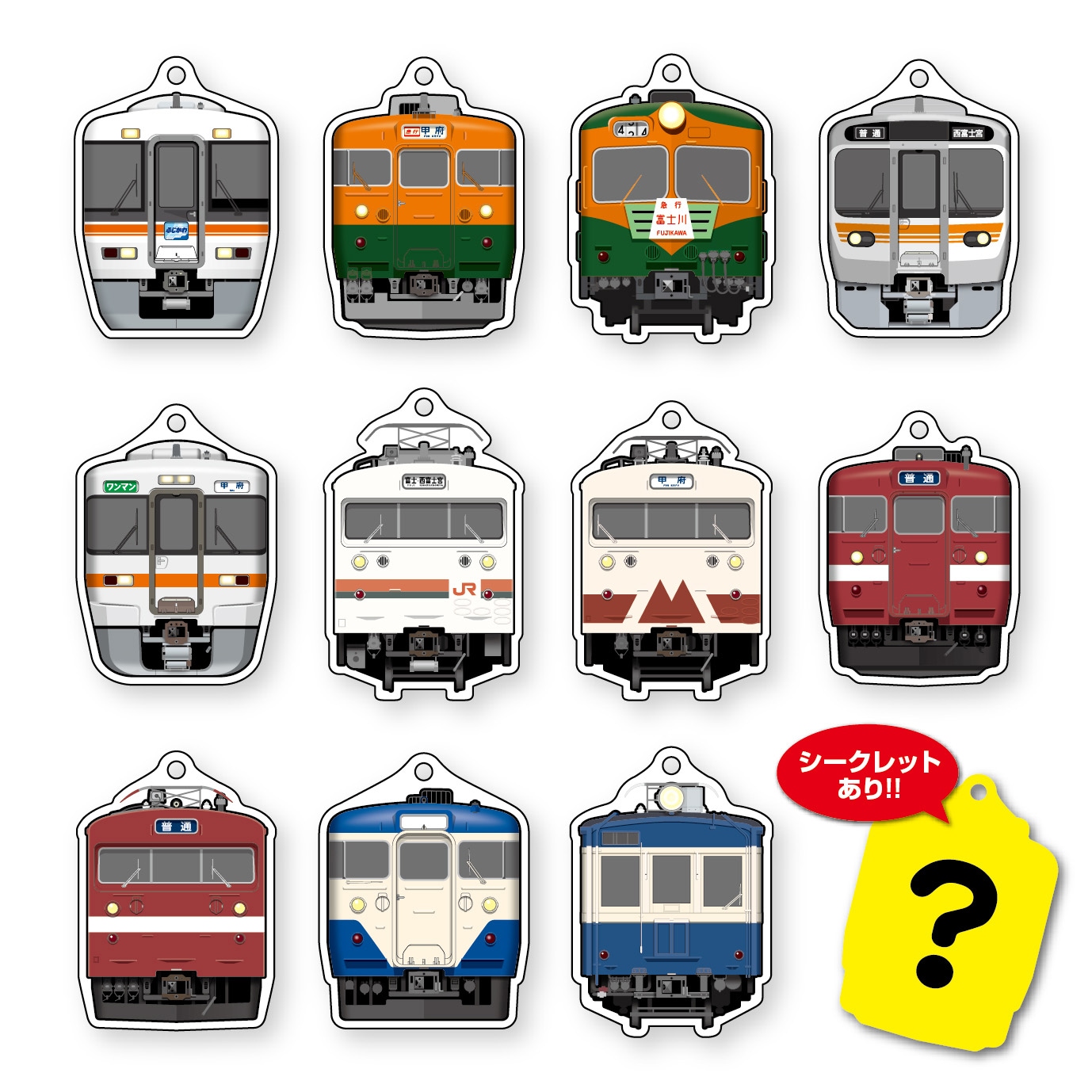 身延線 トレーディングアクリルキーホルダー（全12種） ※BOX販売｜JR