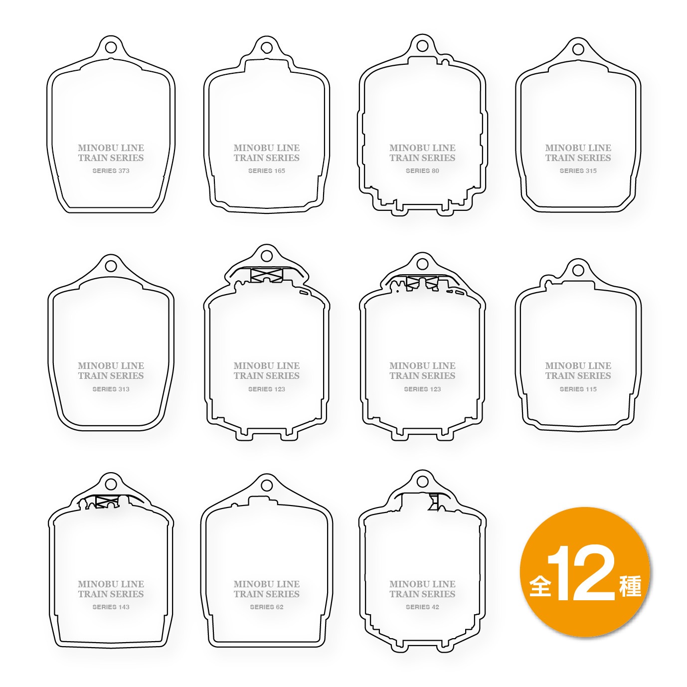 身延線 トレーディングアクリルキーホルダー（全12種） ※BOX販売