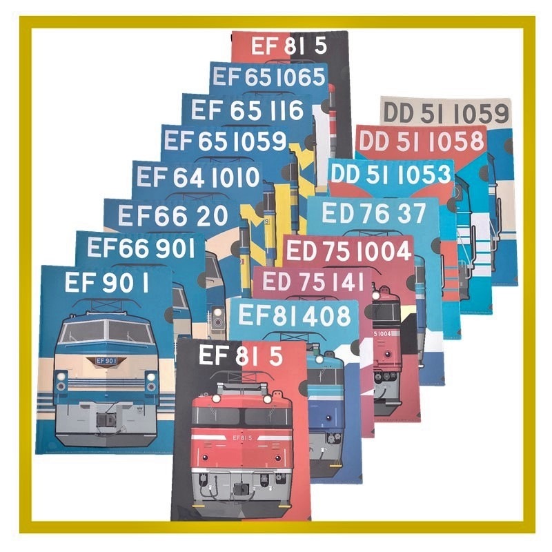 貨物鉄道シリーズ 粋 A4クリアファイル16枚セット
