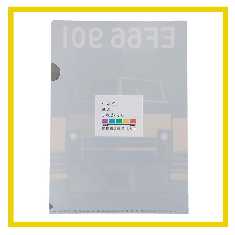 貨物鉄道シリーズ 粋 A4クリアファイル16枚セット