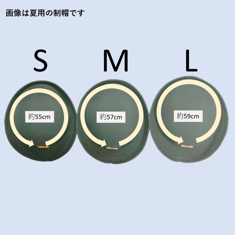 東海道新幹線 新幹線パーサー旧制帽（夏）