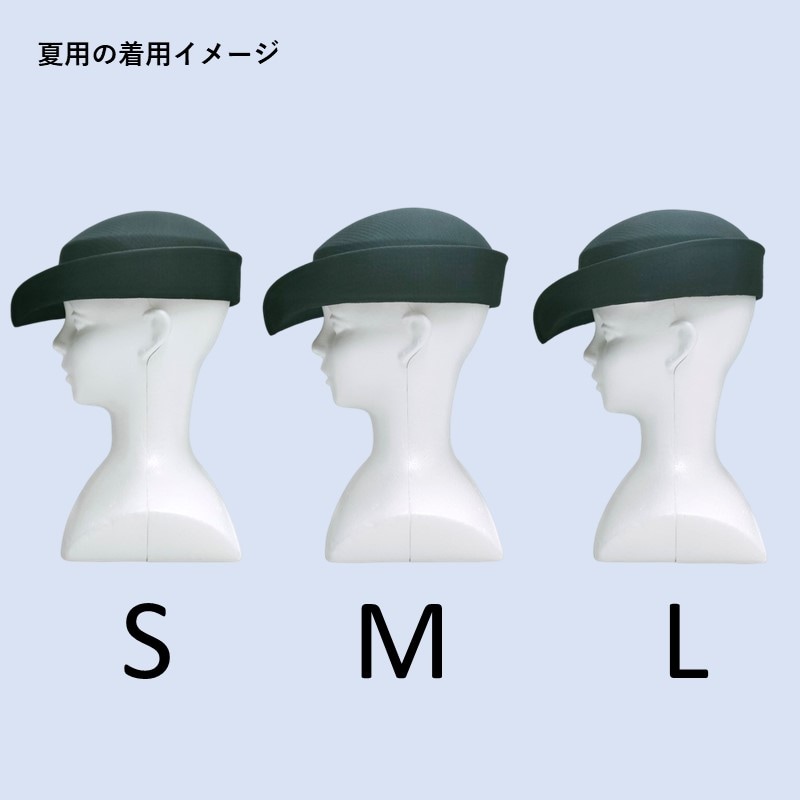 東海道新幹線 新幹線パーサー旧制帽（夏）