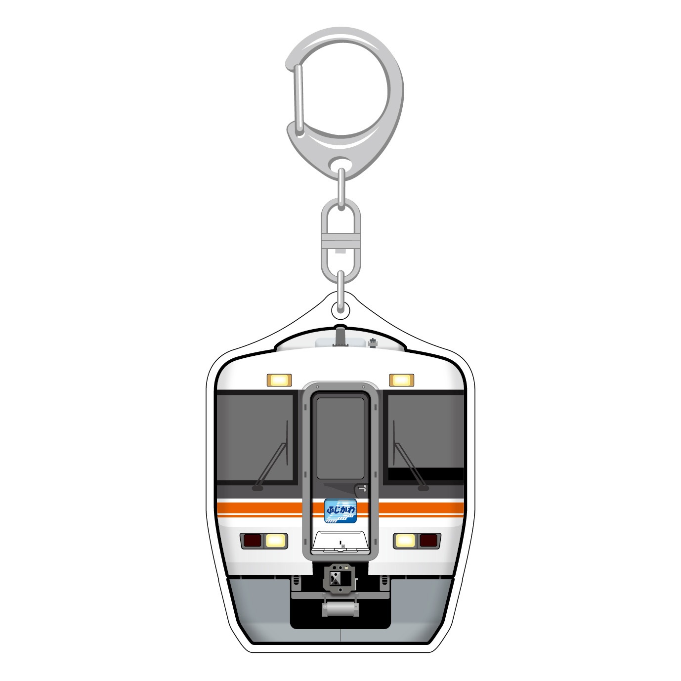 特急ふじかわ 30周年記念 チャーム付きアクリルキーホルダー
