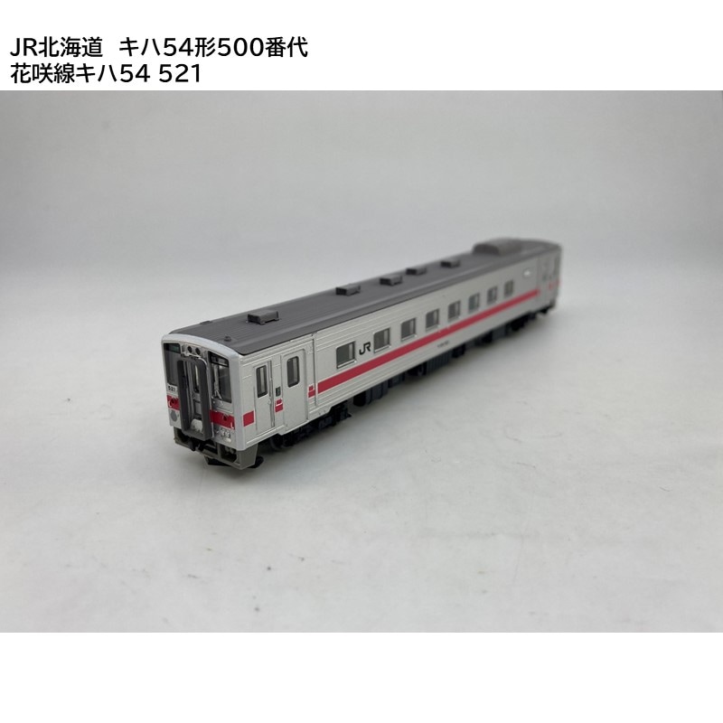 JRグループ アクリルプレート 全国のJRグループ駅ナカ小売業6社が企画した鉄道グッズ「JR