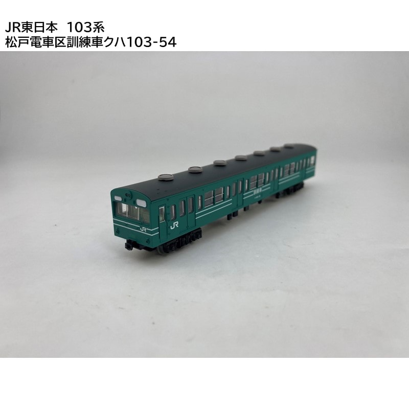 鉄道コレクション 駅ナカオリジナル第3弾 JR旅客6社コラボver