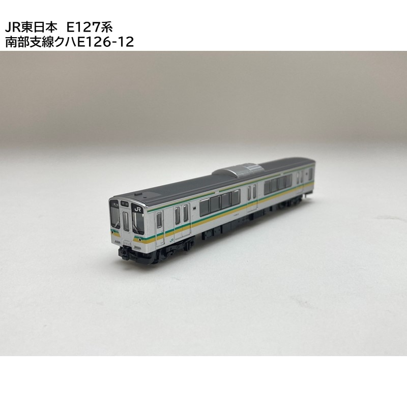 鉄道コレクション 駅ナカオリジナル第3弾 JR旅客6社コラボver