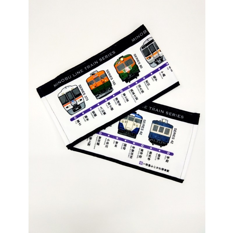 PLUSTA ONLINE STORE(プラスタオンラインストア)｜身延線 マフラータオル