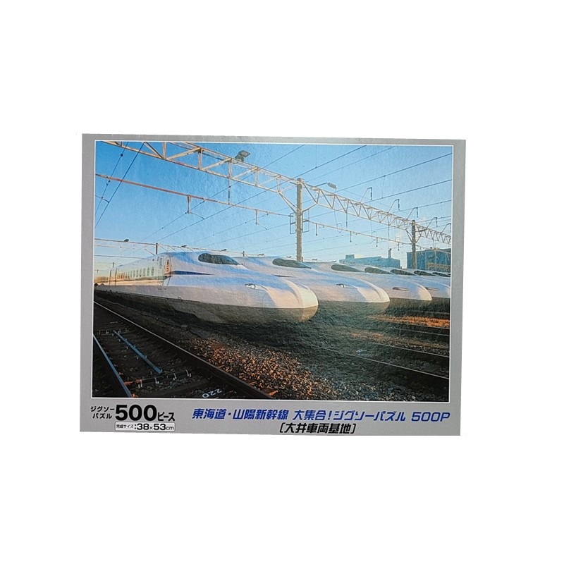 列車の旅 のんびり 旅列車(小湊鉄道) 500ピース ジグソーパズル 2025年最新】鉄道の旅 ジグソーパズルの人気アイテム - メルカリ