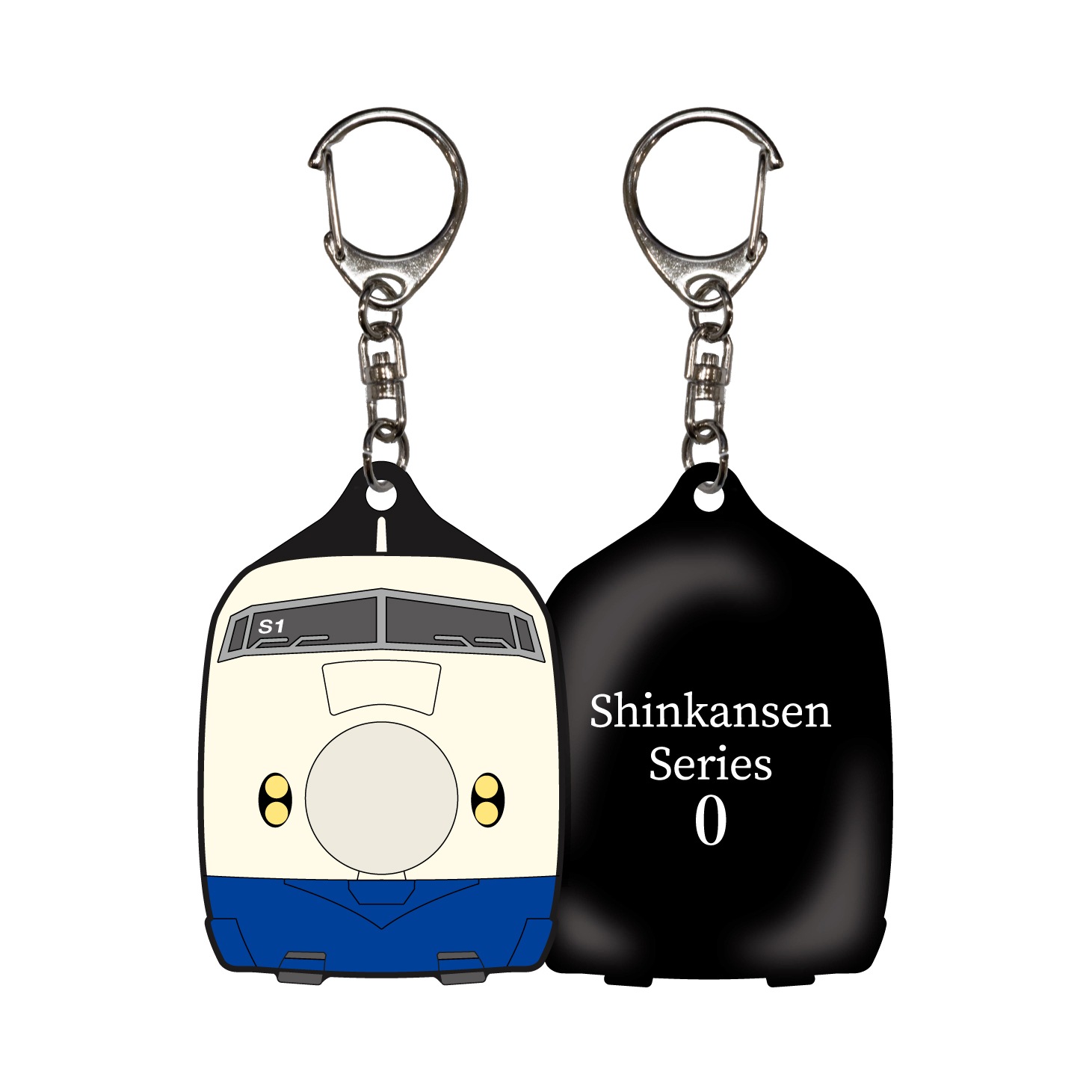 ラバーキーホルダー 新幹線0系