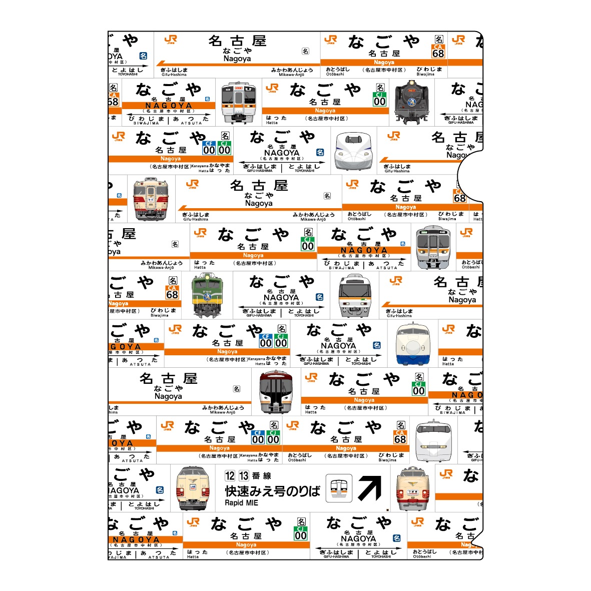 PLUSTA ONLINE STORE(プラスタオンラインストア)｜クリアファイル2枚