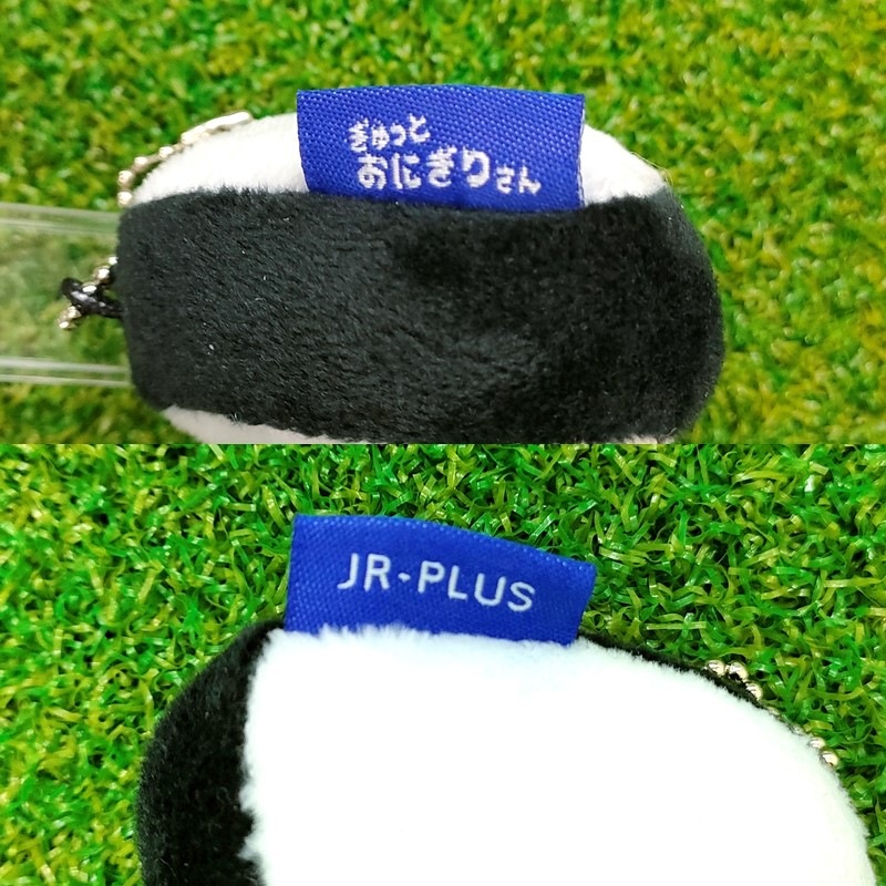 ぎゅっとおにぎりさんミニマスコット（梅）｜JR東海リテイリング