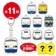 東海道新幹線トレーディングアクリルキーホルダー（沼編）※BOX販売商品
