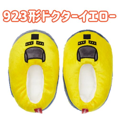 子供用ふわふわルームシューズ（全２種）