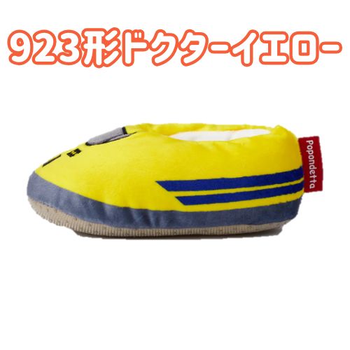 子供用ふわふわルームシューズ（全２種）
