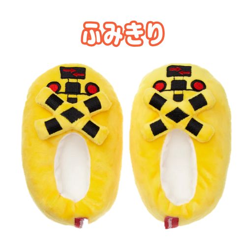子供用ふわふわルームシューズ（全２種）