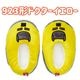 子供用ふわふわルームシューズ（全２種）