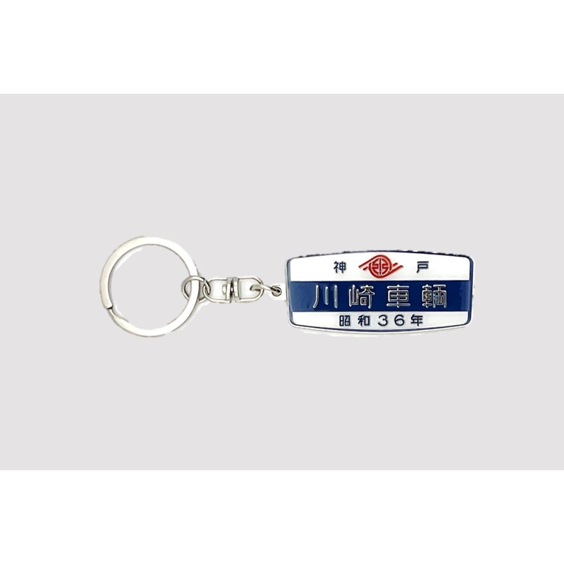 PLUSTA ONLINE STORE(プラスタオンラインストア)｜川崎車輛（昭和36年