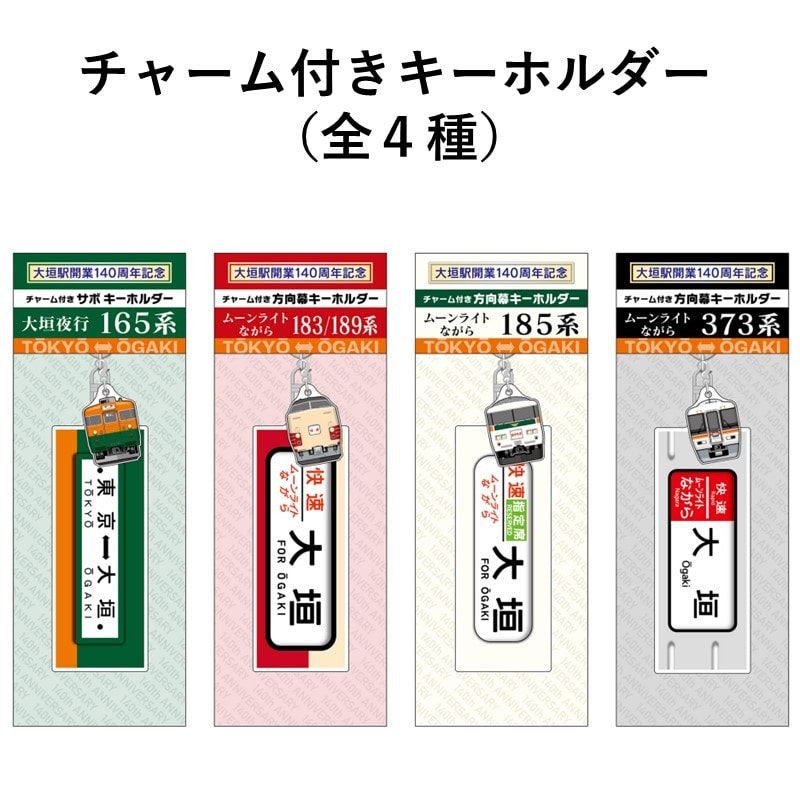 PLUSTA ONLINE STORE(プラスタオンラインストア)｜チャーム付きサボ