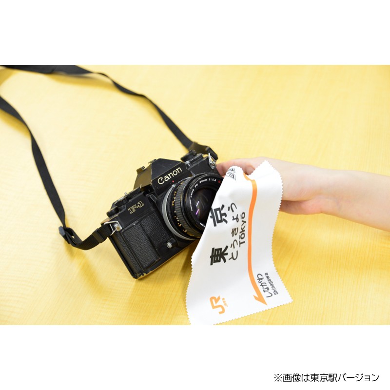 駅名標レンズふきクロス（全５種）