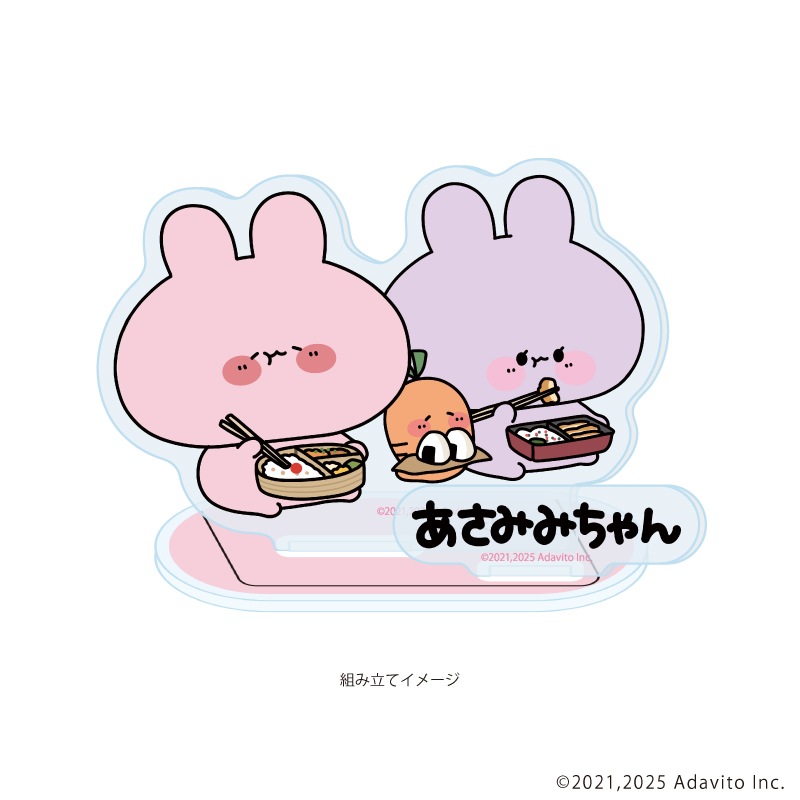 フミフミ　903940 サイドアクリル 特価TS】 アクリル板キャスト アクリライト-バイオレッド (377