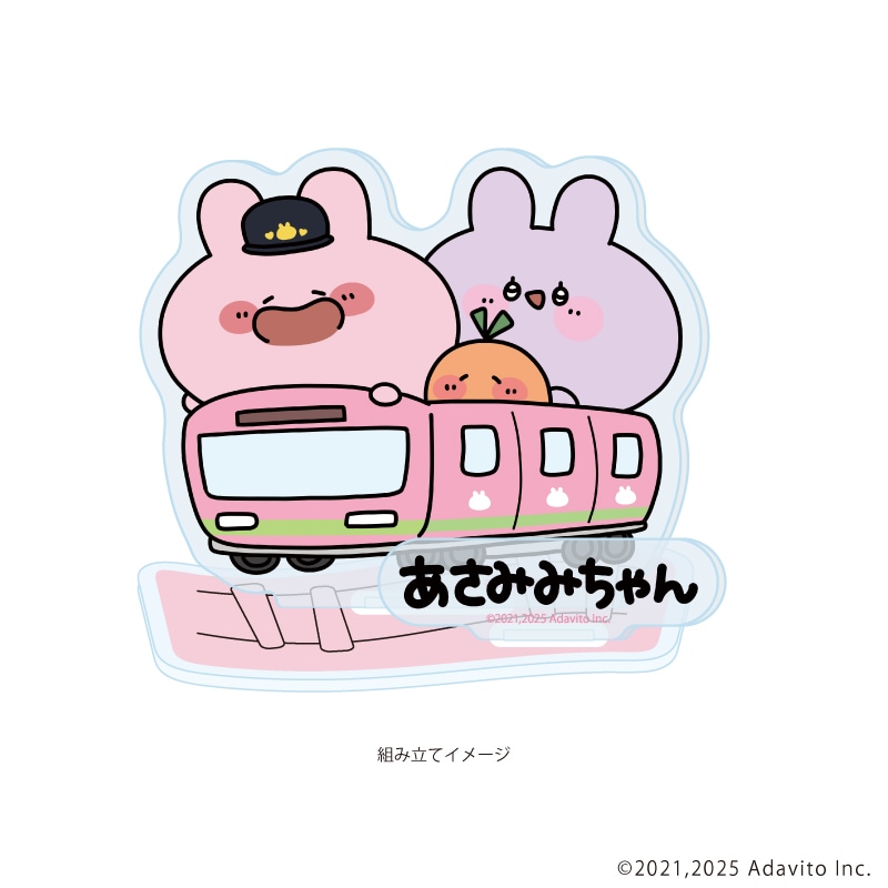 みみみ★ アクリルスタンドプレート「あさみみちゃん」（描き下ろし）A・B