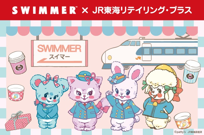 SWIMMER クリアファイル