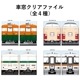 歴代ムーンライトながら（大垣夜行）車窓クリアファイル 183/189系【大垣駅140周年記念】