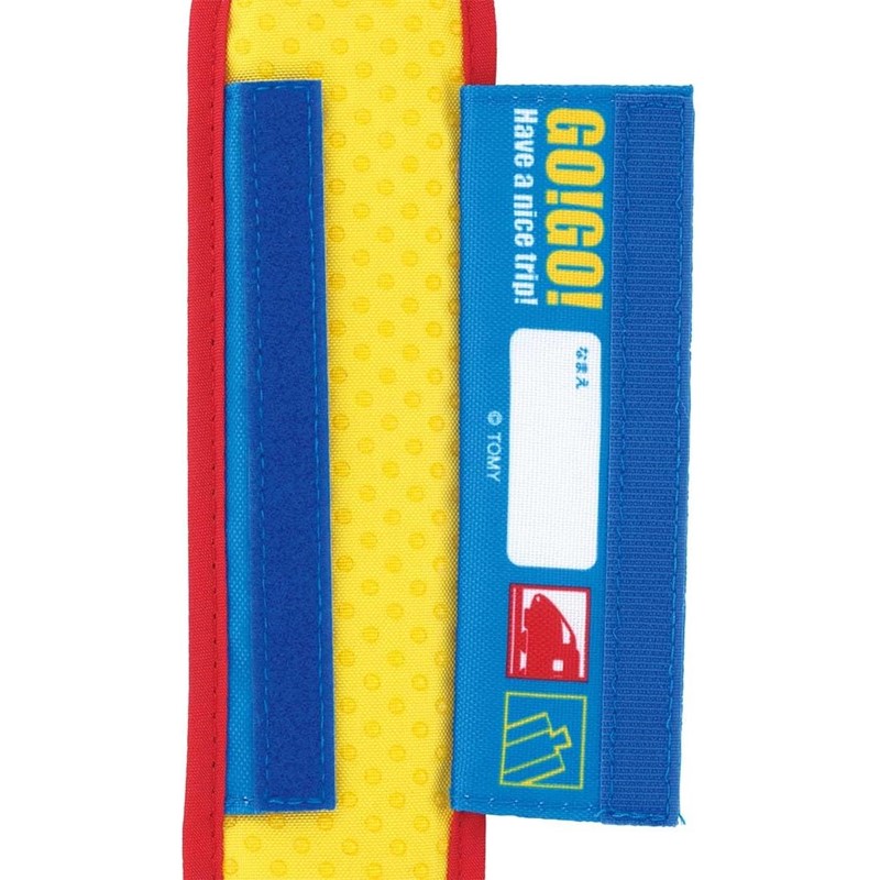 【プラレール】ショルダーベルトカバー