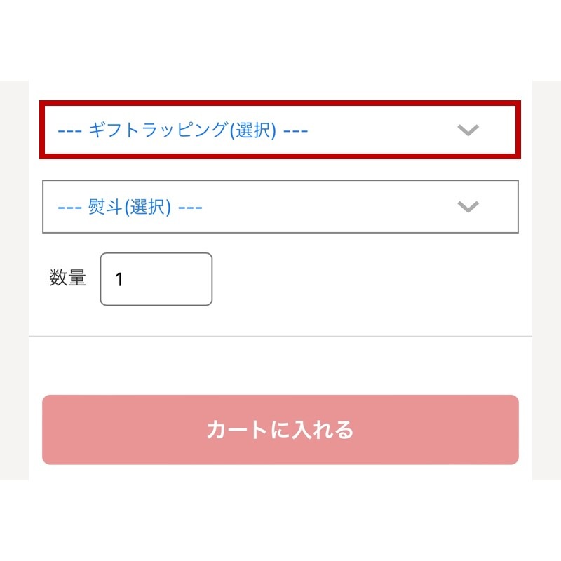 ｼﾝｶﾝｾﾝｽｺﾞｲｶﾀｲｱｲｽ（詰合せ）6個入り（ﾊﾞﾆﾗ2+ﾓｶ2+ｽﾄﾛﾍﾞﾘｰ2）