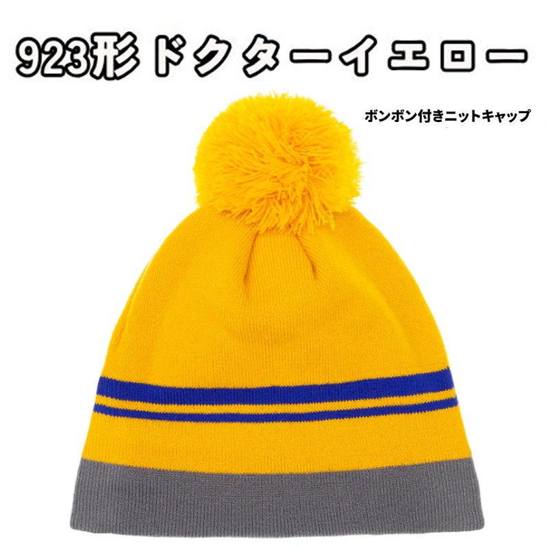 PLUSTA ONLINE STORE(プラスタオンラインストア)｜子供用あったか