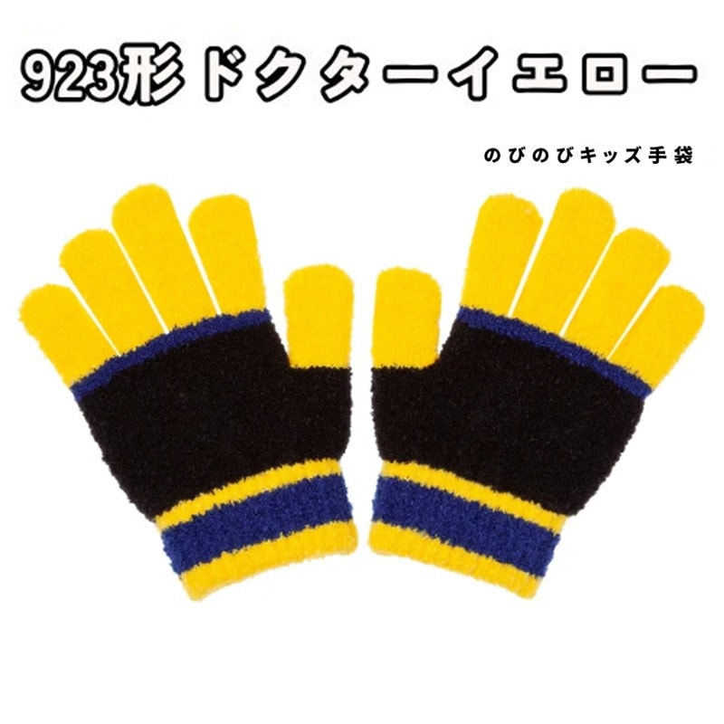 PLUSTA ONLINE STORE(プラスタオンラインストア)｜子供用あったか