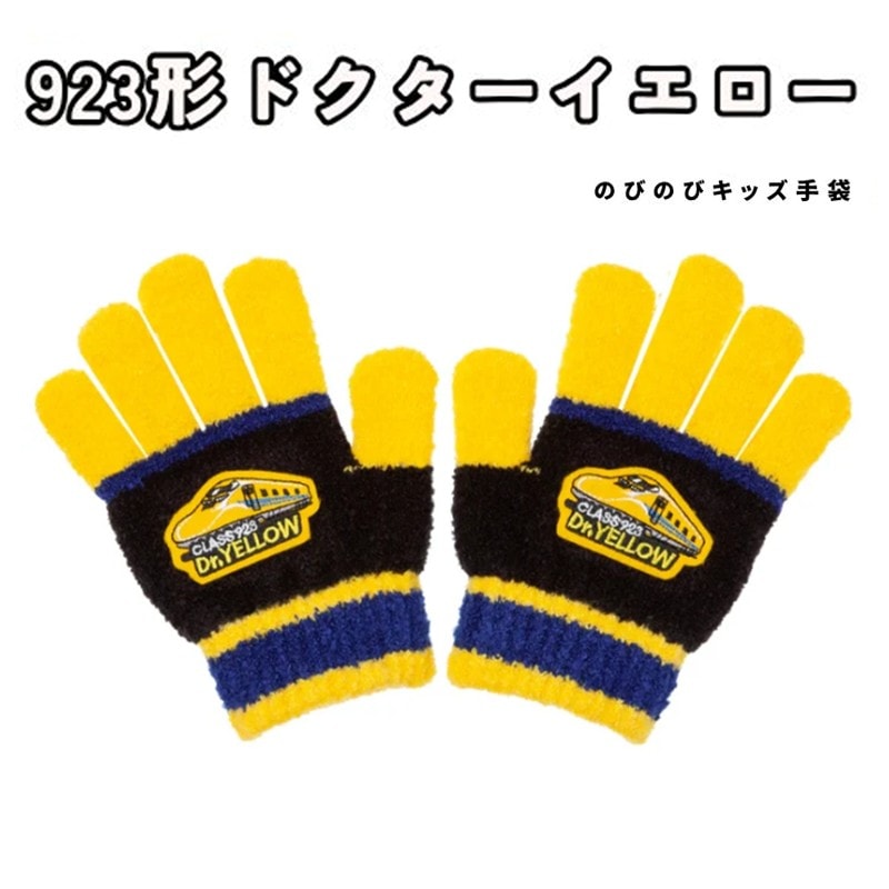 PLUSTA ONLINE STORE(プラスタオンラインストア)｜子供用あったか