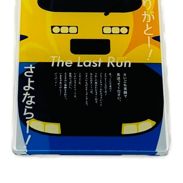 PLUSTA ONLINE STORE(プラスタオンラインストア)｜キーホルダー（500系