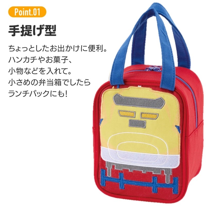 【プラレール】スエット素材ダイカットバッグ