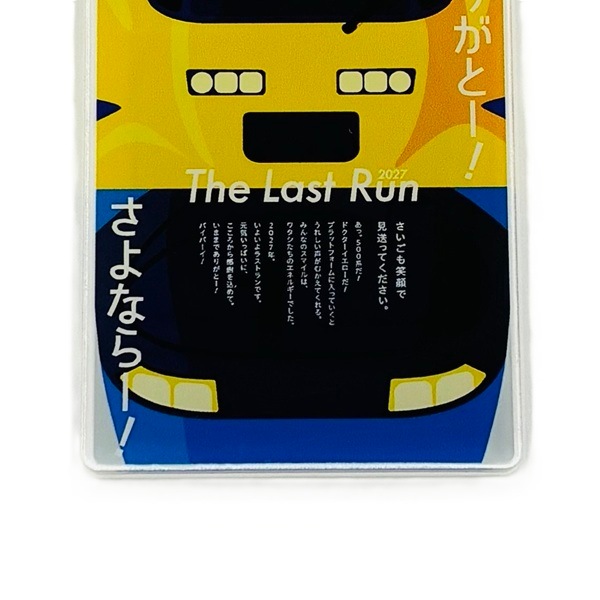 PLUSTA ONLINE STORE(プラスタオンラインストア)｜マグネット（500系