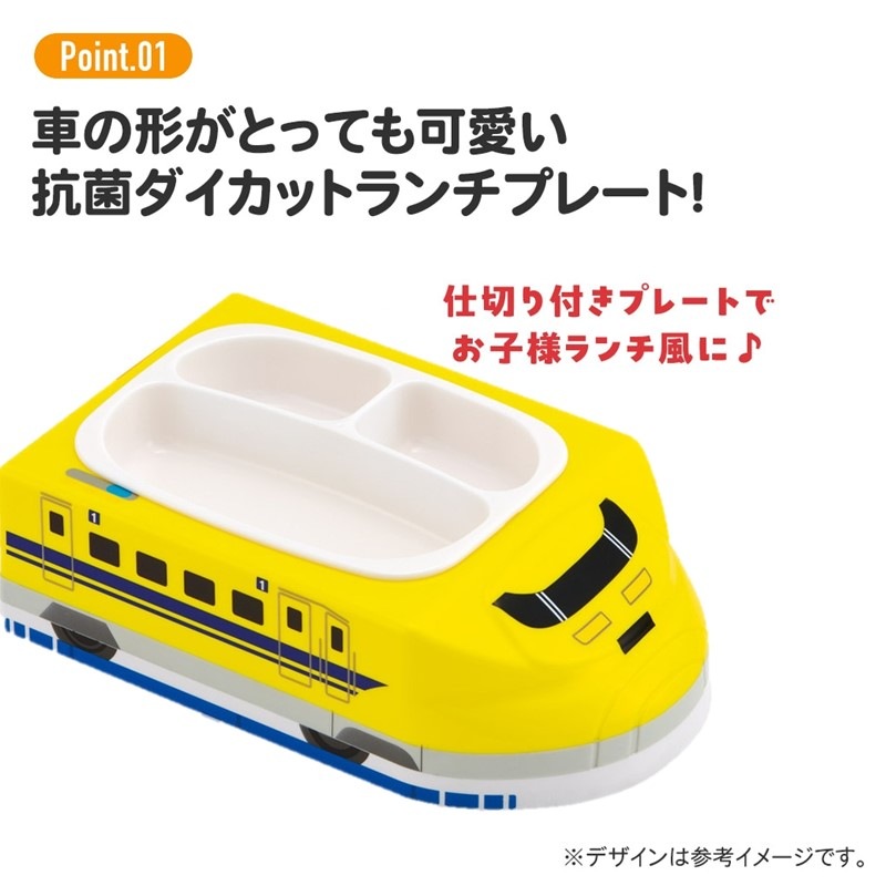 PLUSTA ONLINE STORE(プラスタオンラインストア)｜ドクターイエロー