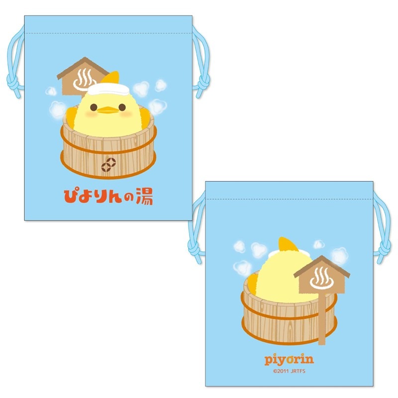 巾着２枚セット【ぴよりん×温泉】