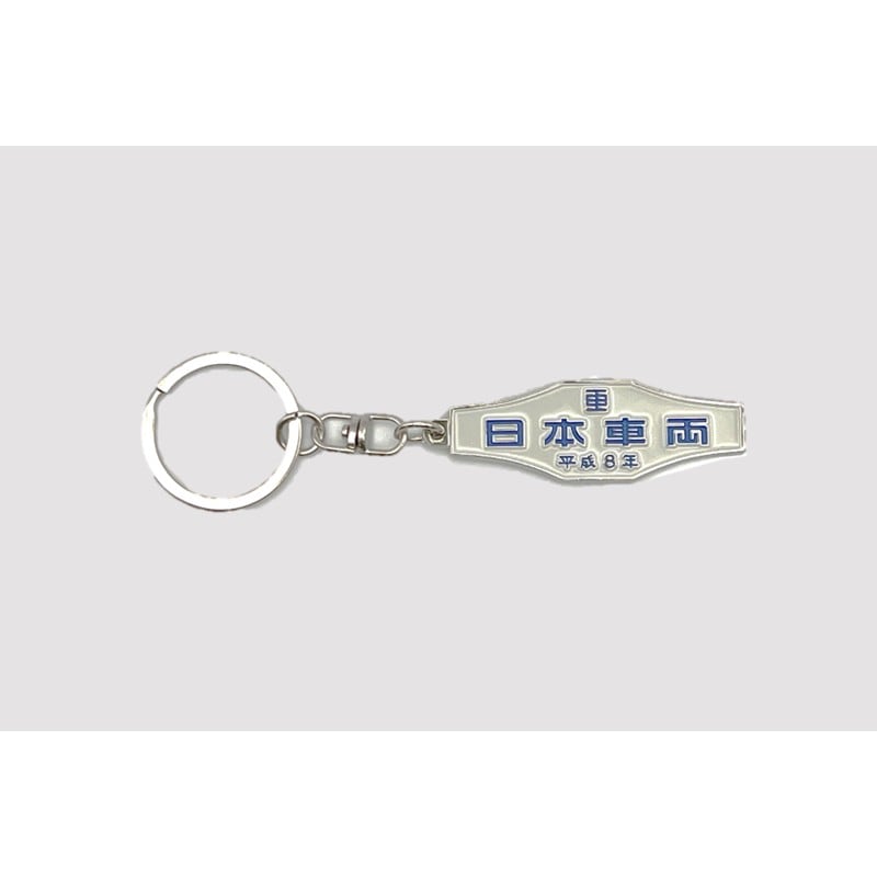 PLUSTA ONLINE STORE(プラスタオンラインストア)｜日本車両（平成8年