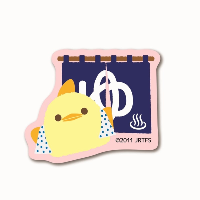 フレークシール13柄×２枚【ぴよりん×温泉】