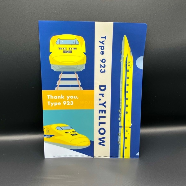 ありがとうドクターイエロー クリアファイル2枚セット(A4＆A5)