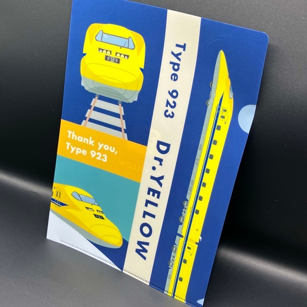 ありがとうドクターイエロー クリアファイル2枚セット(A4＆A5)