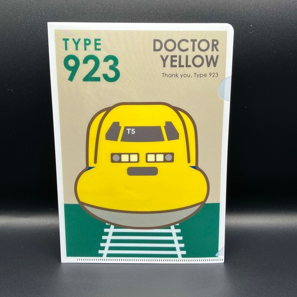 ありがとうドクターイエロー クリアファイル2枚セット(A4＆A5)