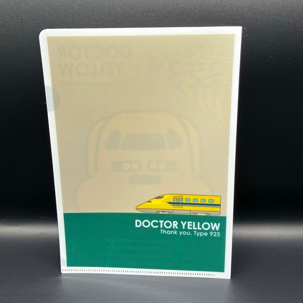 ありがとうドクターイエロー クリアファイル2枚セット(A4＆A5)